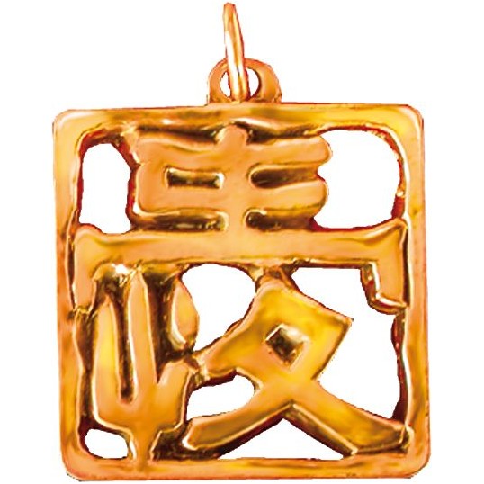 Pendentif Feng-shui Caractère de l'amour