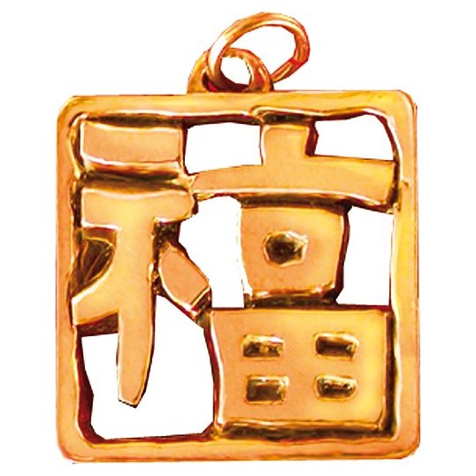 Pendentif Feng-shui Caractère du bonheur