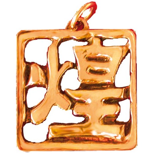 Pendentif Feng-shui Caractère de la réussite