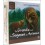 Oracle - Je grandis avec la Sagesse des Animaux
