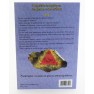 Livre - Propriétés énergétiques des pierres et des cristaux - Tome I