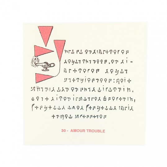 Pentacle Abbé Julio - Amour trouble