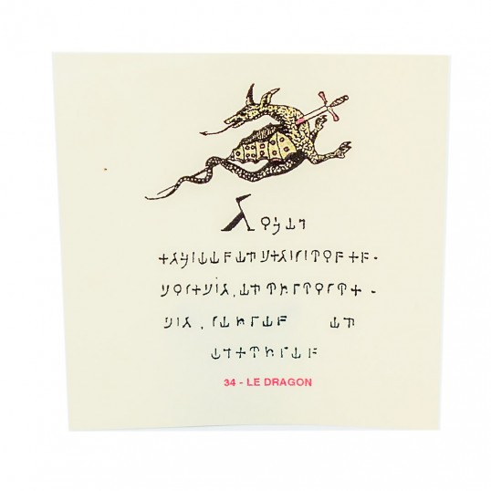 Pentacle Abbé Julio - Le dragon