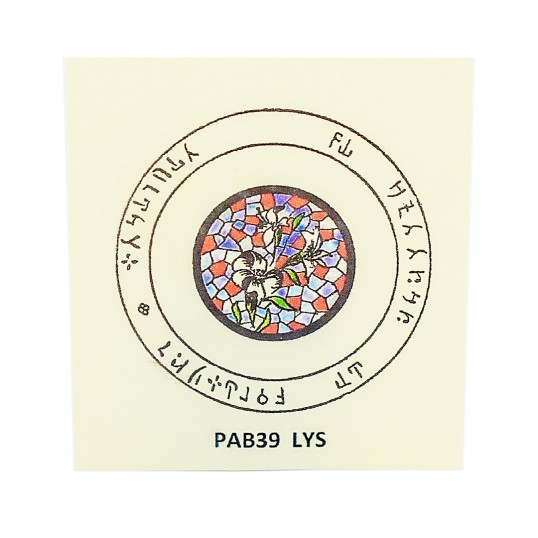 Pentacle Abbé Julio - Lys